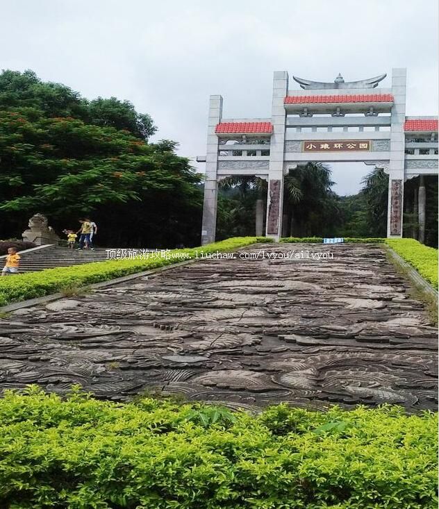 ��ɽС�Ż���԰���ι���