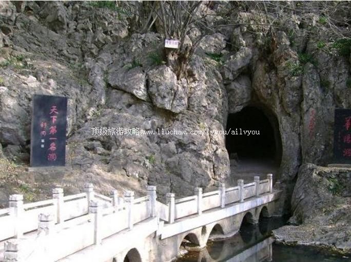 2A巢湖华阳洞景区旅游攻略
