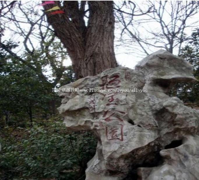 2A巢湖陋室公园旅游攻略