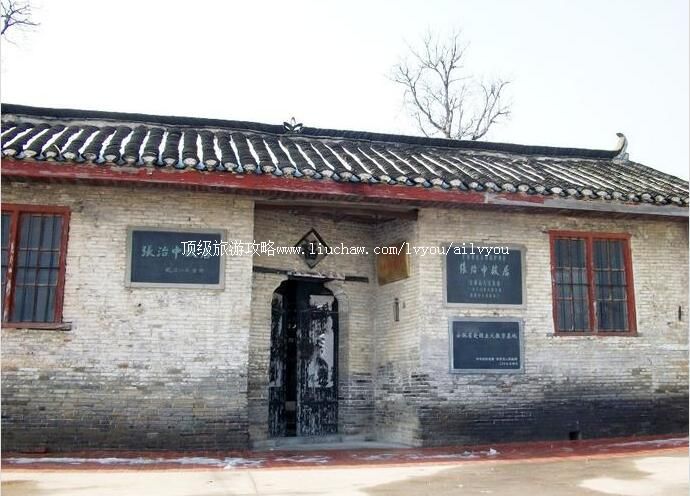 2A巢湖张治中将军故居旅游攻略