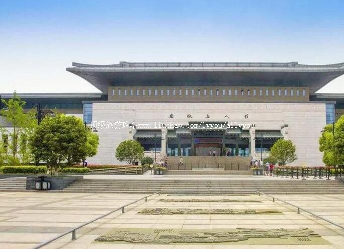 4A合肥安徽名人馆旅游攻略
