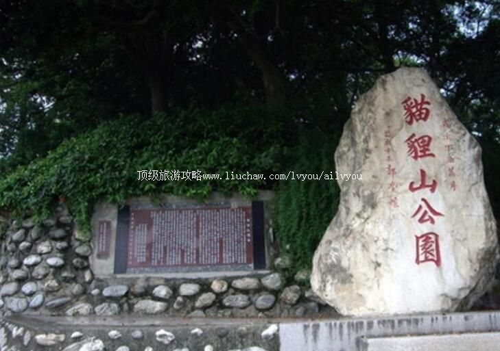 ̨������è��ɽ��԰���ι���