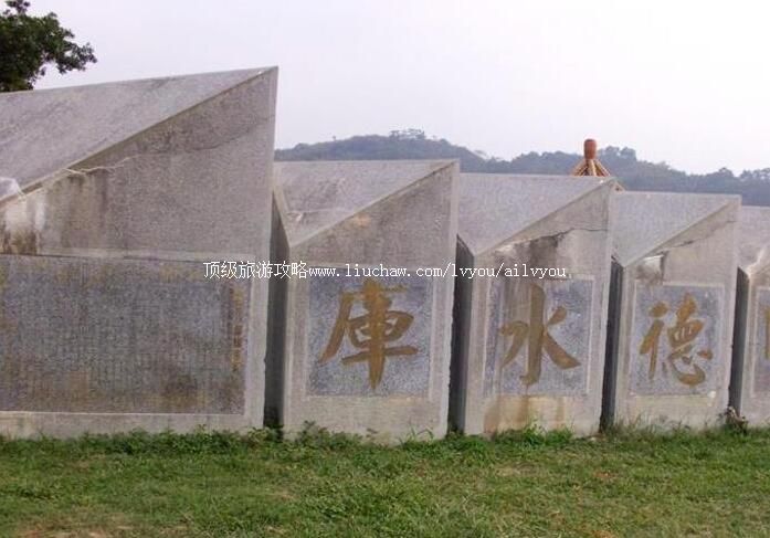 ̨������ˮ�����ι���