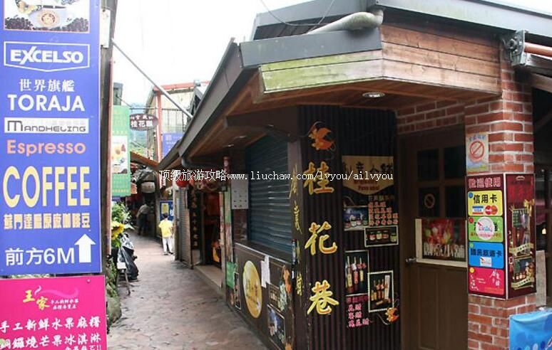 ̨����ׯ�Ͻ����ι���