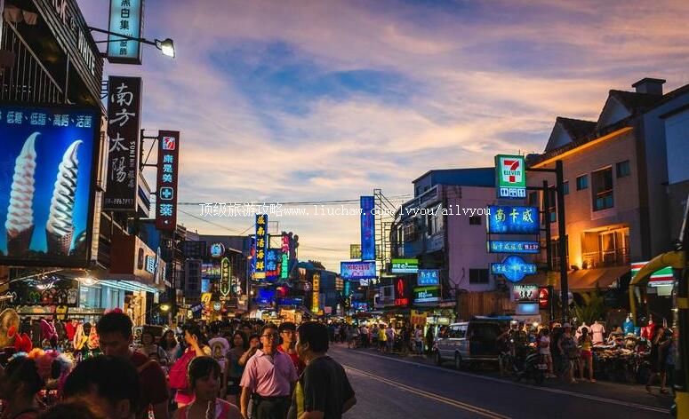 台湾垦丁大街旅游攻略