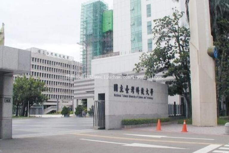 ̨��Ƽ���ѧУ԰������ι���