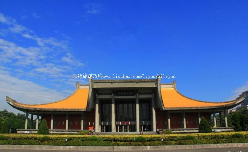 台湾台北国父纪念馆旅游攻略