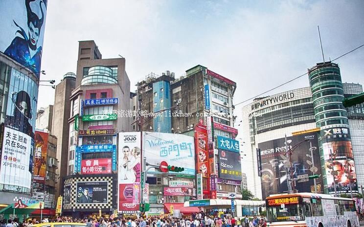 台湾台北西门町旅游攻略