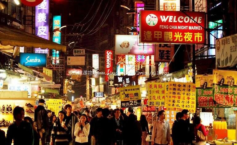 台湾台中逢甲夜市旅游攻略