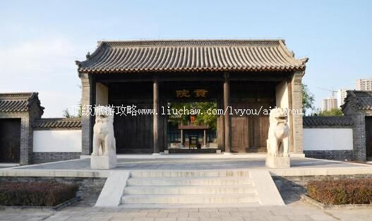 2A河北定州贡院旅游攻略