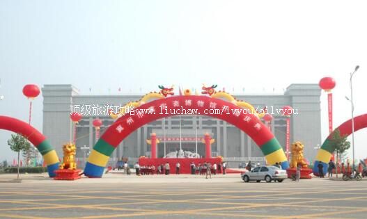 3A河北衡水冀宝斋博物馆旅游攻略