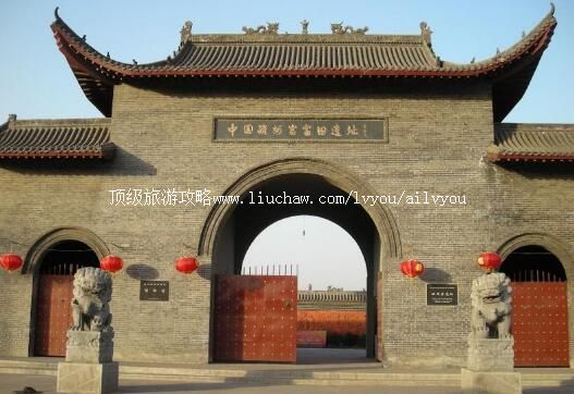 2A河北邯郸磁州窑富田遗址博物馆旅游攻略