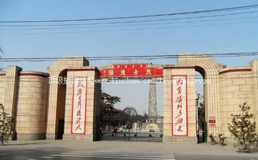 4A河北邯郸晋冀鲁豫革命纪念园旅游攻略