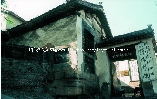 4A河北邯郸涉县八路军一二九师司令部旧址旅游攻略