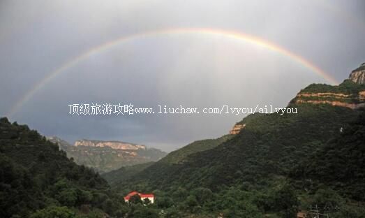 4A河北邯郸武安朝阳沟旅游攻略