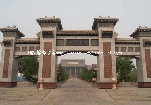 4A河北邯郸武安东山文化博艺园旅游攻略