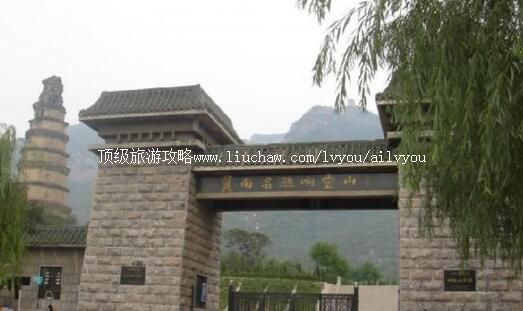 4A河北邯郸响堂山风景名胜区旅游攻略