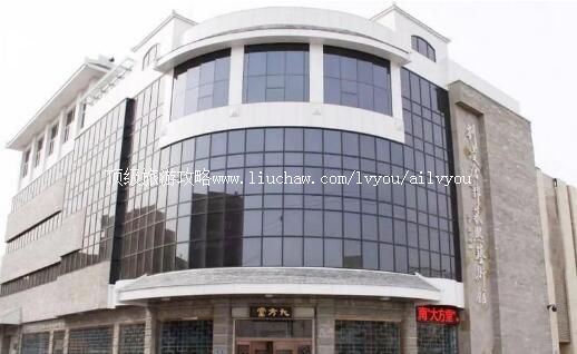 2A河北固安刘凌沧郭慕熙艺术馆旅游攻略