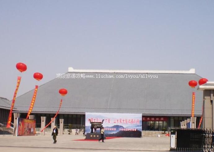 4A六安皖西博物馆旅游攻略