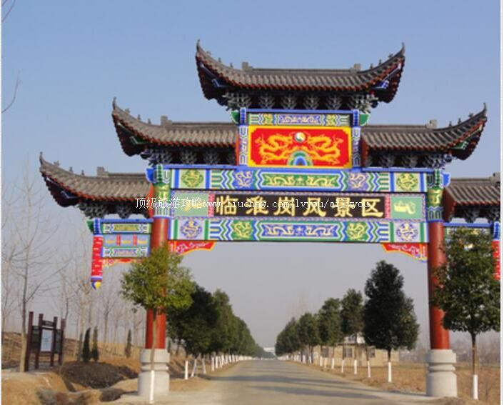 4A临淮岗景区旅游攻略