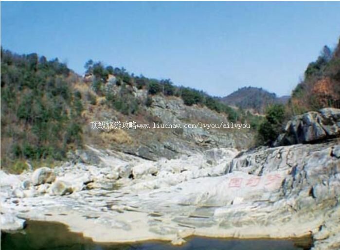 4A金寨燕子河大峡谷旅游攻略