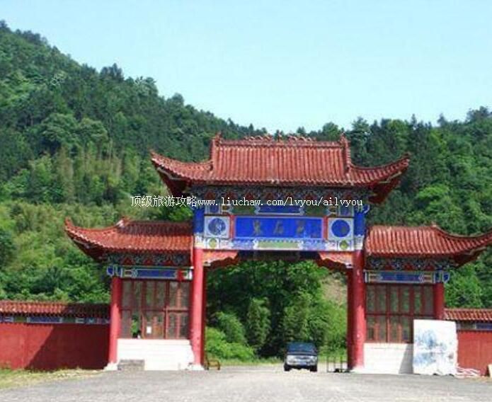 4A东石笋景区旅游攻略