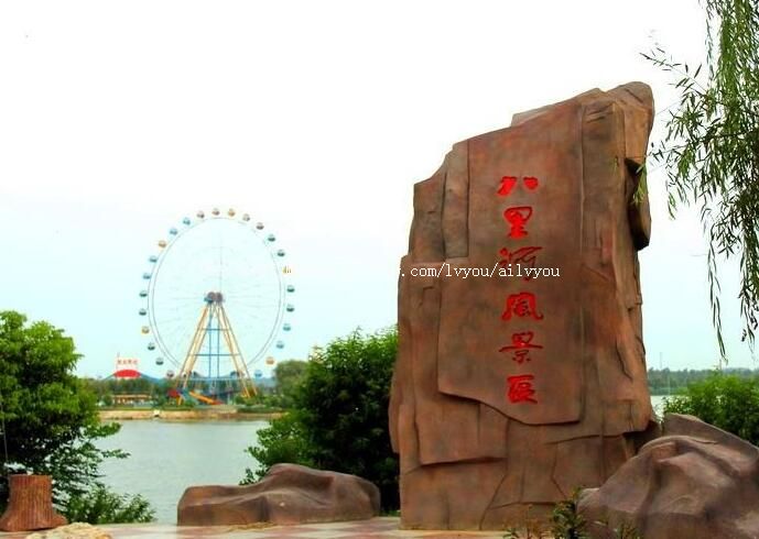 5A颍上八里河风景区旅游攻略