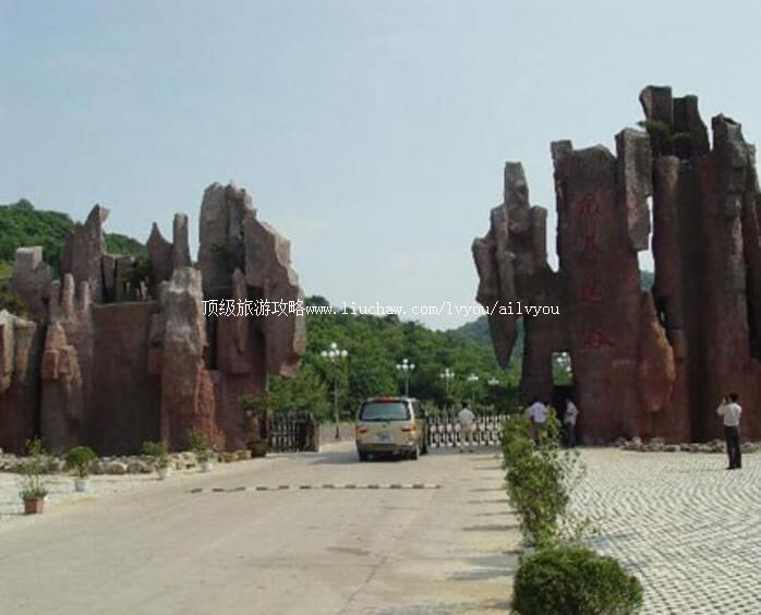 4A凤阳狼巷迷谷风景区旅游攻略