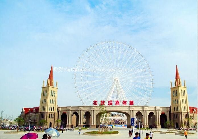 4A蚌埠花鼓灯嘉年华旅游攻略