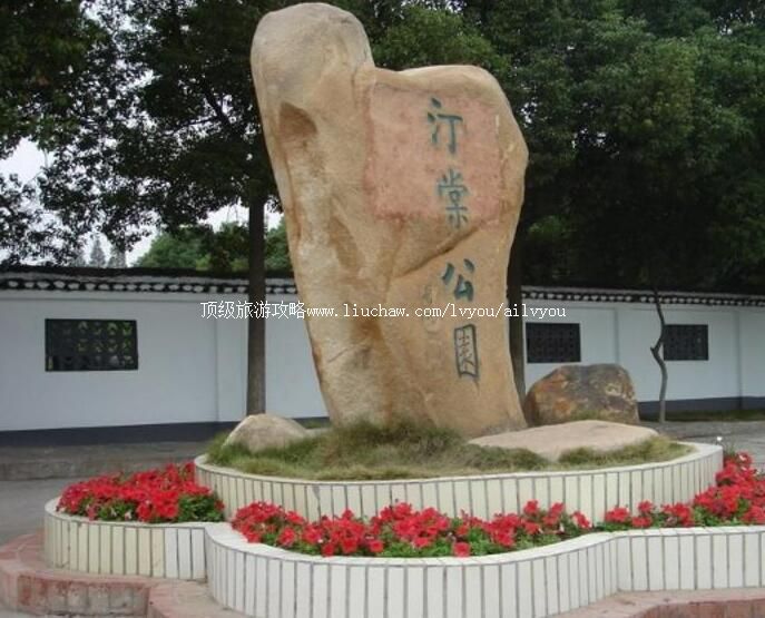 2A芜湖市汀棠公园旅游攻略