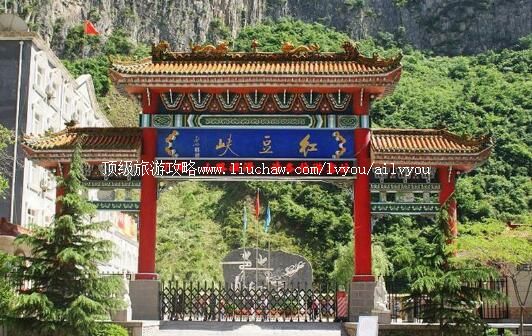 1A壶关太行大峡谷红豆峡旅游攻略
