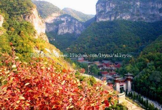 4A盂县藏山风景区旅游攻略