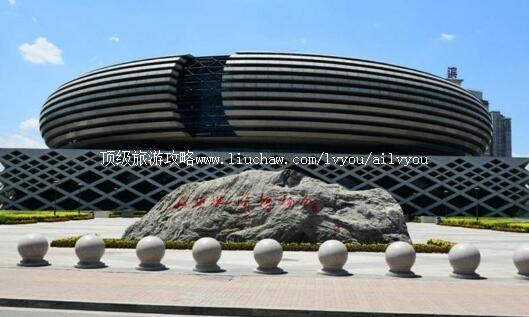 山西地质博物馆旅游攻略