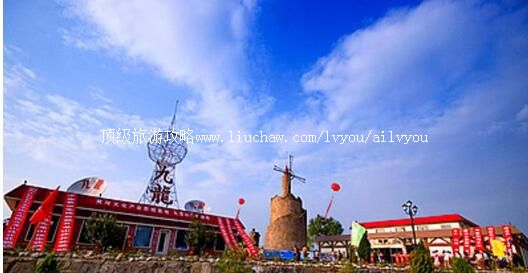 4A̫ԭ����ɽׯ���ι���