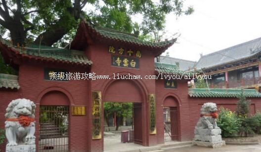 3A太原白云寺旅游攻略