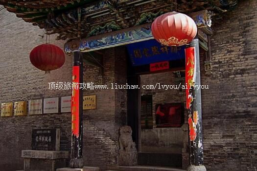 山西孔祥熙宅院旅游攻略