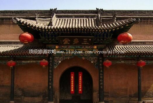 山西曹家大院旅游攻略