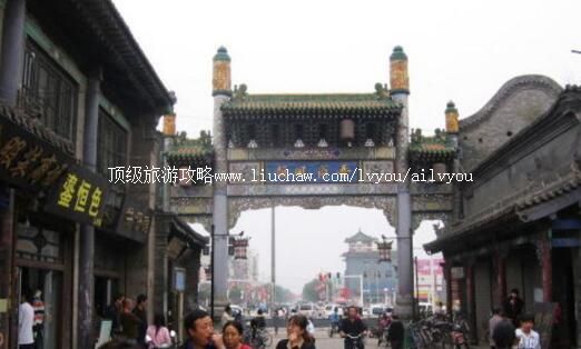 祁县晋商老街旅游攻略