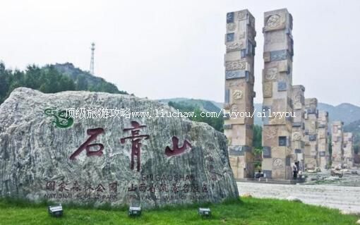 4Aɽ��ʯ��ɽ�羰��ʤ�����ι���