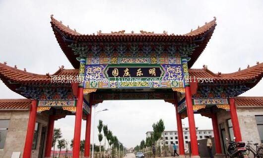 3A�����ܴ�����ׯ԰���ι���