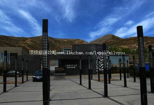 2A��ͬú��չ�������ι���