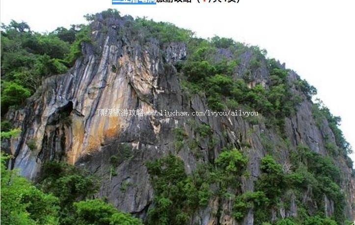 海南三亚落笔洞旅游攻略