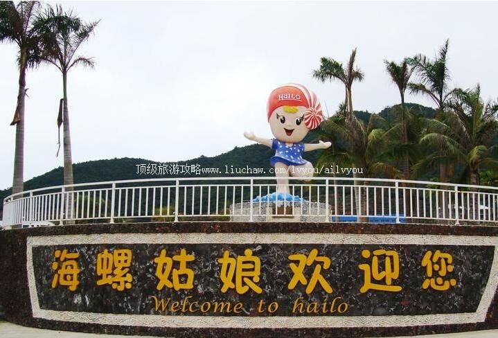 3A海南三亚海螺姑娘创意文化园旅游攻略