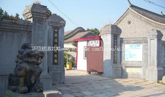 河北山海关四野临时指挥部旅游攻略