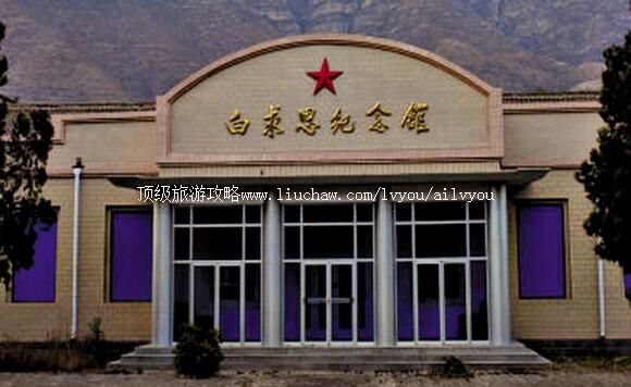 3A河北石家庄白求恩纪念馆旅游攻略