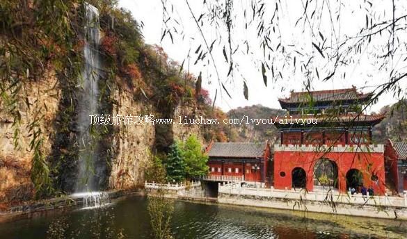 4A河北平山紫云山风景区旅游攻略