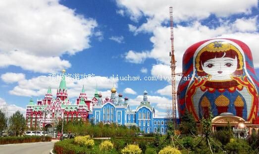 5A满洲里中俄边境旅游区旅游攻略