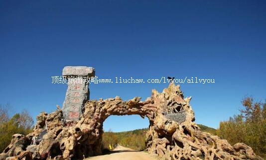 2A满归伊克萨玛国家森林公园旅游攻略