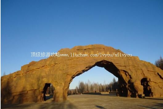 2A呼伦贝尔嘎仙洞拓跋鲜卑历史文化园旅游攻略