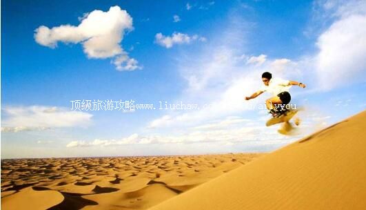 4A腾格里达来月亮湖沙漠生态旅游区旅游攻略